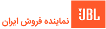 فروشگاه اینترنتی جی بی ال JBL