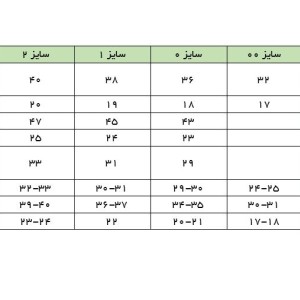 رکابی سبز طرح کاپیتان کوکالو