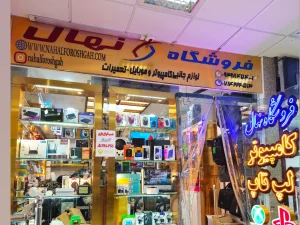 خرید پلی استیشن ، PS4 , PS5 , XBOX در کازرون با قیمت عالی