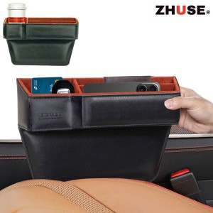 جعبه نظم دهنده داخل خودرو ژوس Zhuse  ZS-CA-002