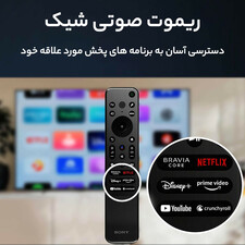 تلویزیون  هوشمند سونی مدل KD-55X85L