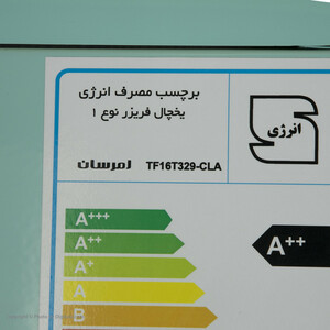 یخچال فریزر 16 فوت امرسان مدل TF16T329-CLA