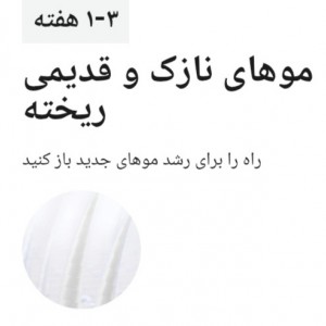 محلول ماینوکسیدیل ۵% rogaine