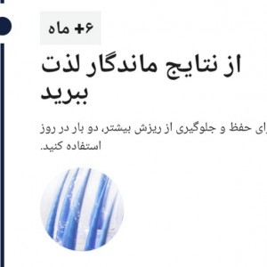 محلول ماینوکسیدیل ۵% rogaine