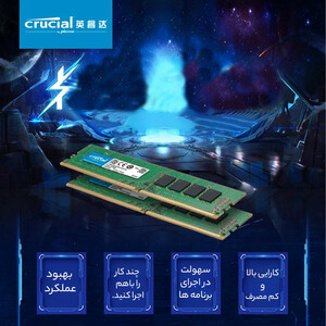رم دسکتاپ DDR4 تک کاناله 3200 مگاهرتز CL22 کروشیال مدل PC4-25600 ظرفیت 8 گیگابایت