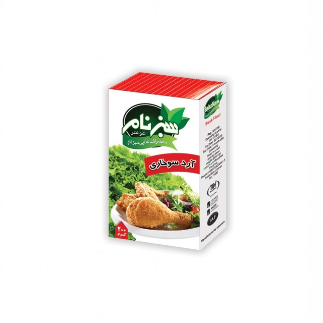 آرد سوخاری