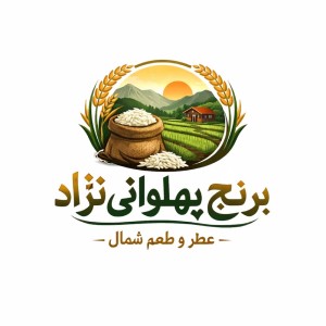 برنج