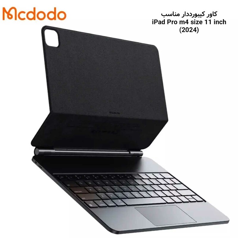 کاور کتابی هوشمند کیبورد دار آیپد پرو سایز 11 اینچ 2024 مک دودو KB-7192