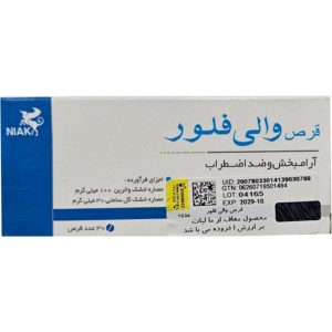 قرص والی فلور بلیستر (Valiflore Tablet)