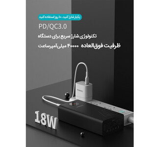 پاوربانک روموس مدل PEA40 ظرفیت 40000 میلی آمپر ساعت 65وات