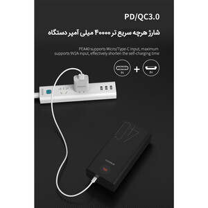 پاوربانک روموس مدل PEA40 ظرفیت 40000 میلی آمپر ساعت 65وات