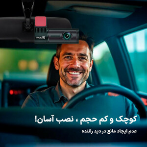 دوربین ثبت وقایع خودرو اسفیورد مدل D450