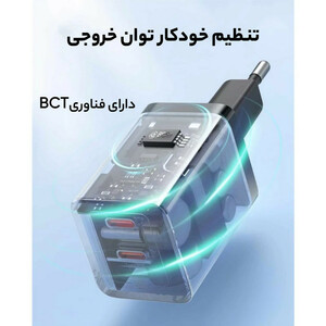 شارژر دیواری 2 پورت 40 وات بیسوس مدل GaN 5 Pro