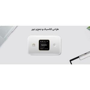 مودم  LTE هوآوی مدل E5785-320a