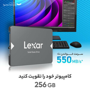 اس اس دی اینترنال لکسار مدل LNS100