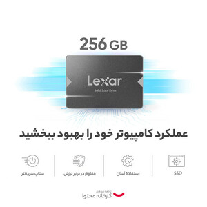 اس اس دی اینترنال لکسار مدل LNS100