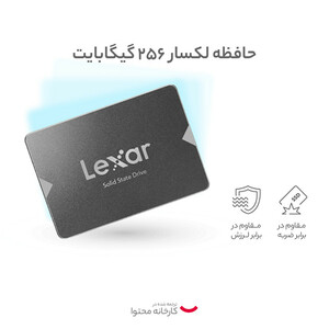 اس اس دی اینترنال لکسار مدل LNS100