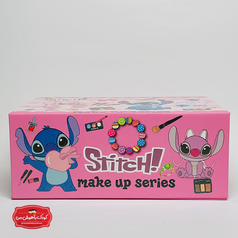 ست آرایشی کودک طرح استیچ | Stitch! Make Up
