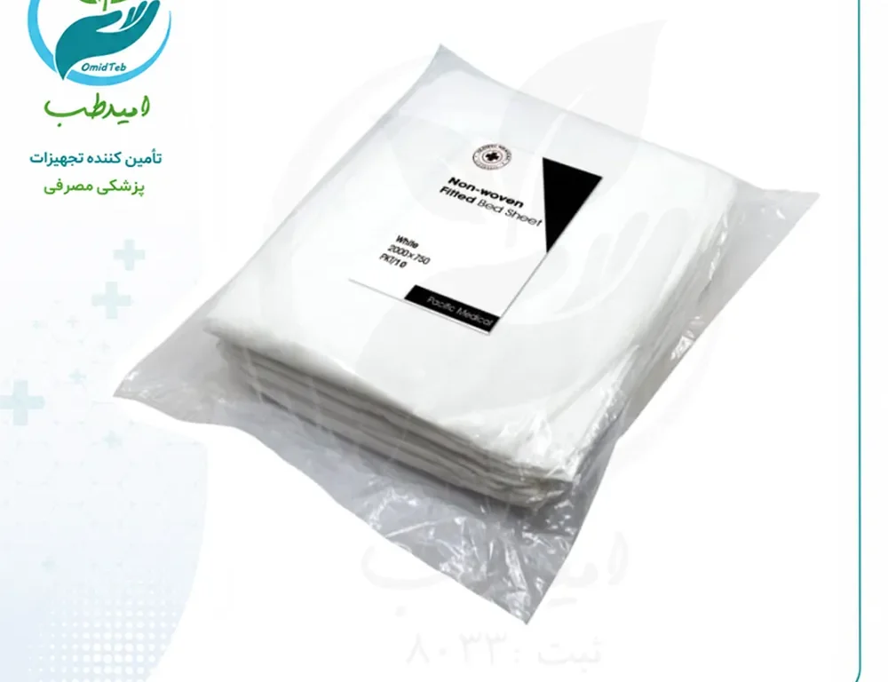 راهنمای انتخاب ملحفه یکبار مصرف بیمارستانی
