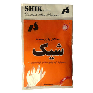 دستکش یکبار مصرف شیک بیست بسته 100 عددی