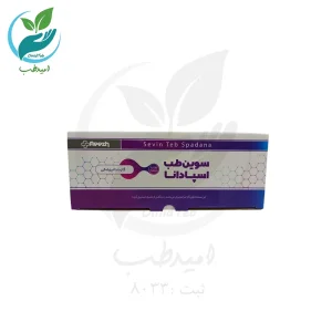 گاز دندانپزشکی سوین طب اسپادانا ۳۰۰ گرم غیر استریل