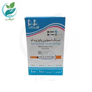 سرنگ انسولین نیم سی سی آوا بسته 40 عددی