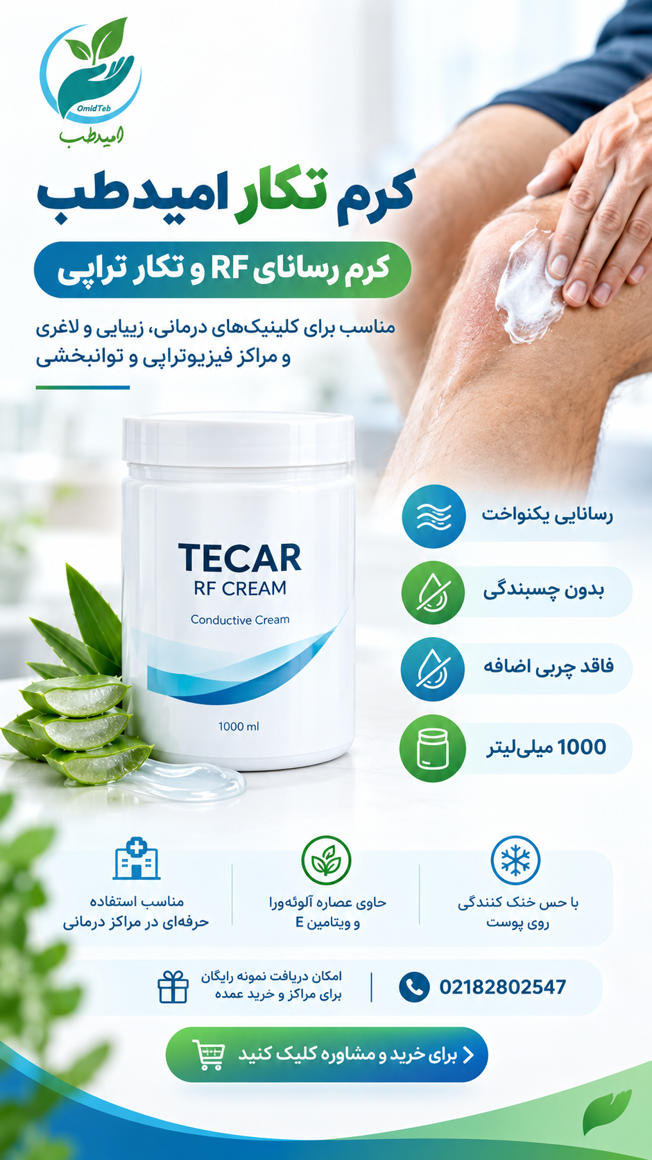 کرم