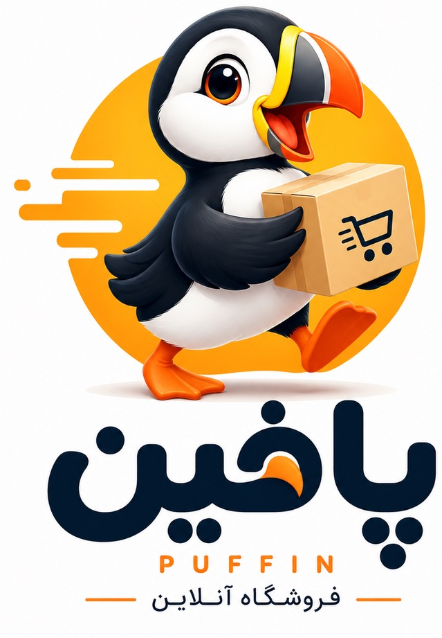 پافین شاپ