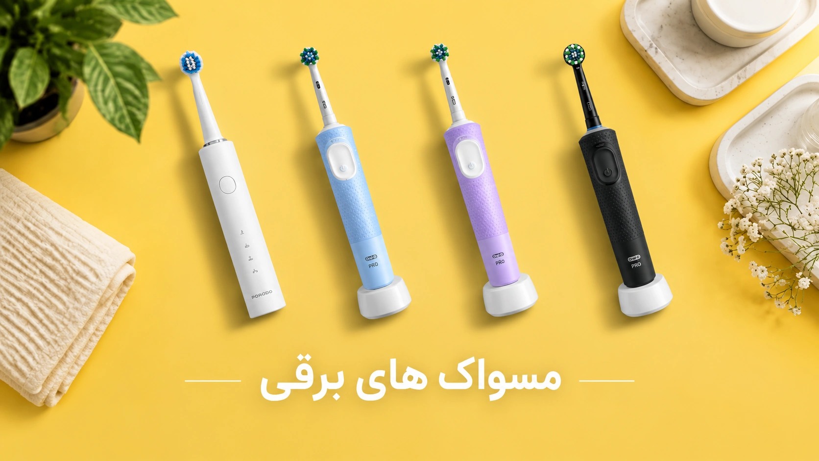 بنر 4 - سایز پیشنهادی: 800x250