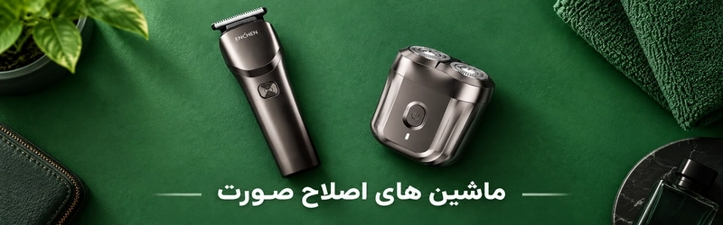 بنر 1 - سایز پیشنهادی: 800x250