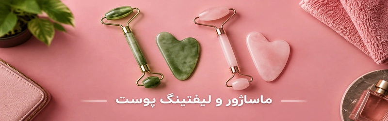 بنر 2 - سایز پیشنهادی: 800x250