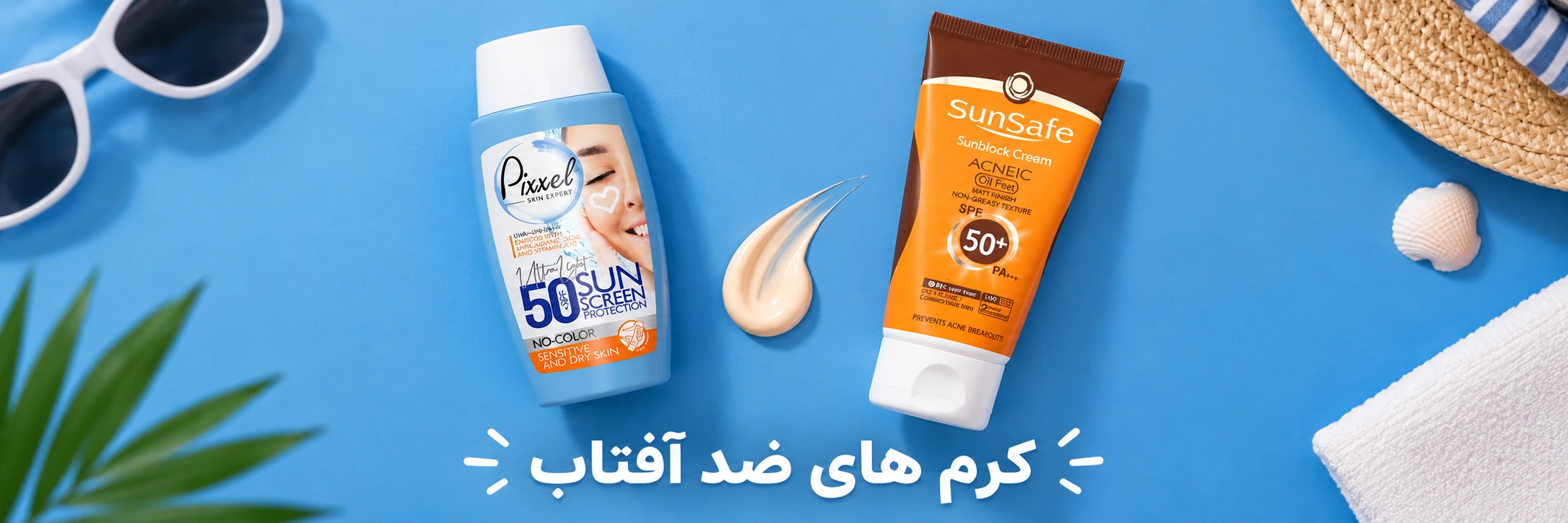 بنر 3 - سایز پیشنهادی: 800x250