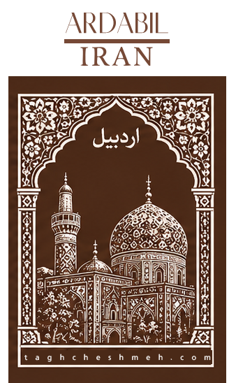 فروش آجر سنتی در اردبیل - طاق چشمه