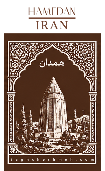 فروش آجر سنتی در همدان - طاق چشمه