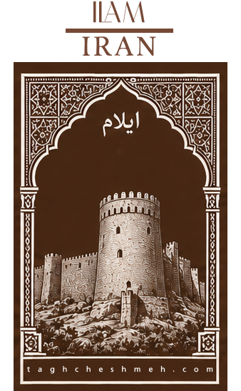 فروش آجر سنتی در ایلام - طاق چشمه