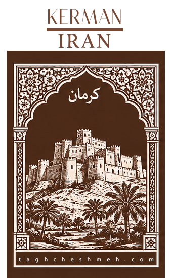 فروش آجر سنتی در کرمان - طاق چشمه