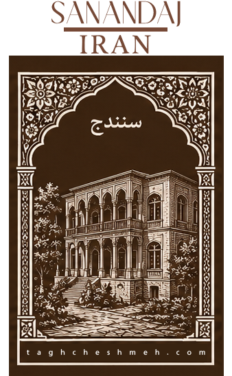 فروش آجر سنتی در سنندج کردستان - طاق چشمه