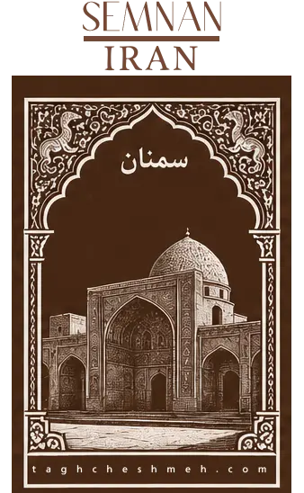 فروش آجر رستیک (روستیک) در رضوان - طاق چشمه