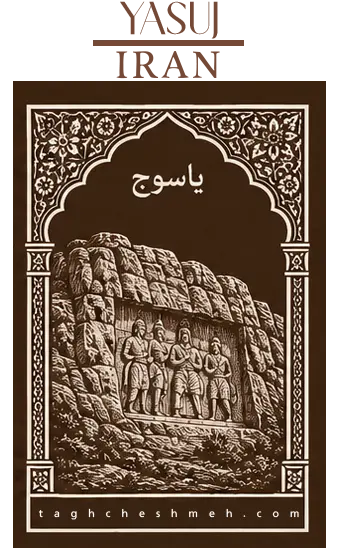 فروش آجر رستیک (روستیک) در باشت - طاق چشمه