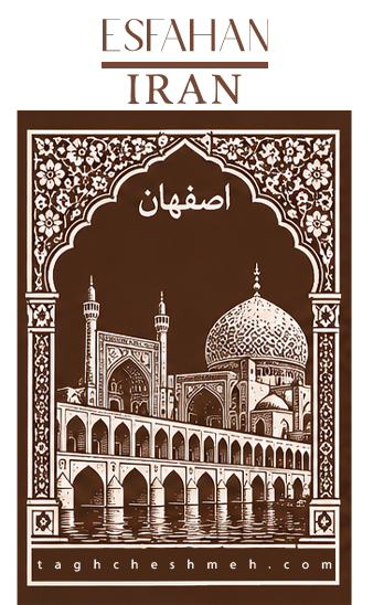 فروش آجر سنتی در چادگان - طاق چشمه