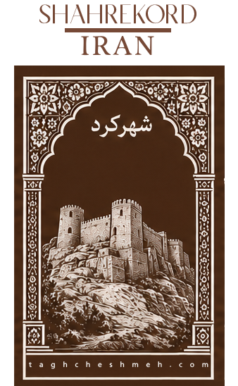 فروش آجر سنتی در کیار - طاق چشمه