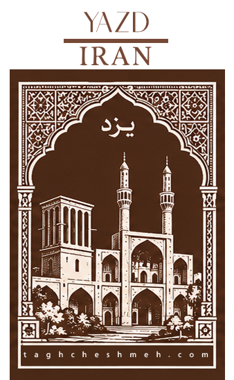 فروش آجر سنتی در اردکان - طاق چشمه