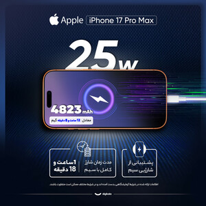 گوشی موبایل اپل مدل iPhone 17 Pro Max ZAA تک سیم کارت + eSim ظرفیت 256 گیگابایت و رم 12 گیگابایت - نات اکتیو