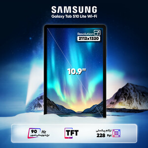 تبلت 10.9 اینچ سامسونگ مدل Galaxy Tab S10 Lite Wi-Fi با ظرفیت 128 گیگابایت و رم 6 گیگابایت، رزولوشن دوربین اصلی ۸ مگاپیکسل، پشتیبانی از قلم