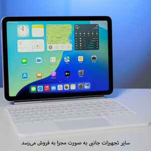 تبلت 11 اینچ اپل مدل iPad Air 2026 M4 Wi-Fi ظرفیت 128 گیگابایت و رم 12 گیگابایت، رزولوشن دوربین اصلی ۱۲ مگاپیکسل، پشتیبانی از قلم و کیبورد