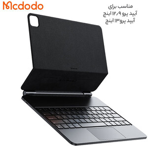 کاور کتابی هوشمند مگنتی کیبورد دار آیپد پرو 12.9 و 13 اینچ مک دودو KB-7191