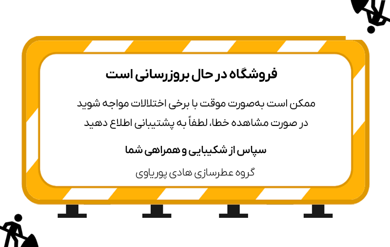 بنر 1 - سایز پیشنهادی: 1600x450