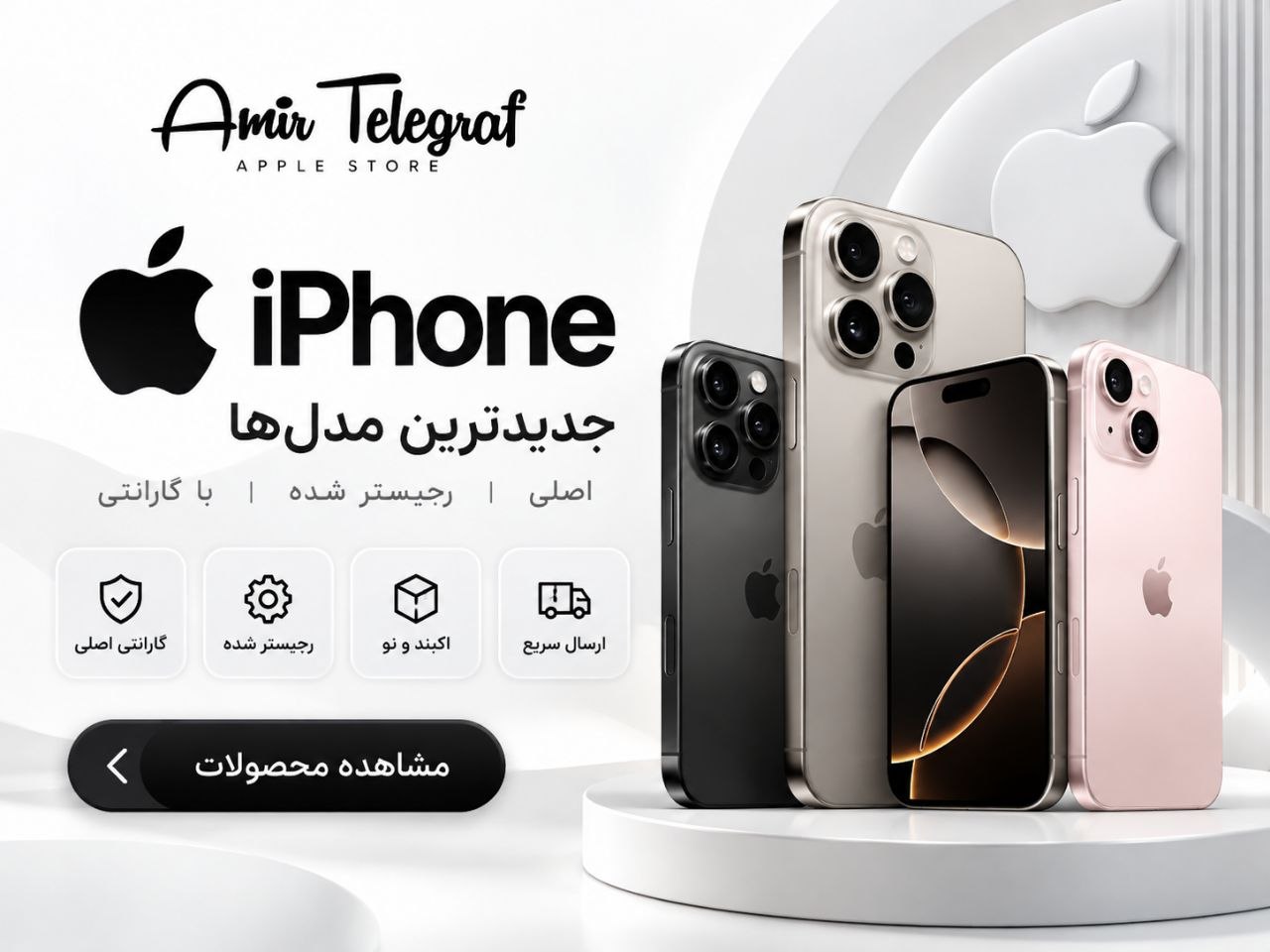 بنر 1 - سایز پیشنهادی: 400x500
