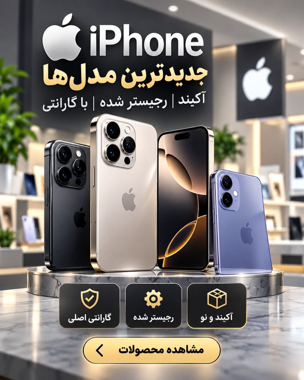بنر 1 - سایز پیشنهادی: 400x500