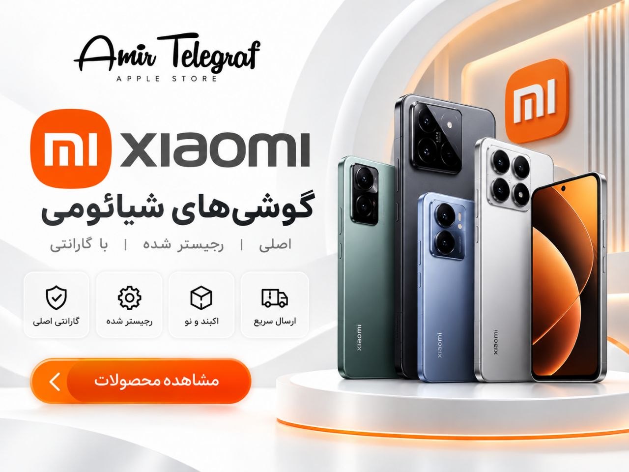 بنر 3 - سایز پیشنهادی: 400x500